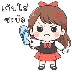 Milky cute girl (E-San)