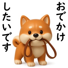 毒舌豆柴ちゃん。