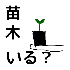 negisuke_20251007142153