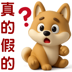 可愛柴犬**實用的日常貼紙**