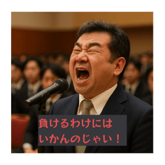 MINOslacker_20251007153016