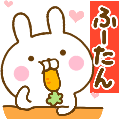 Rabbit Usahina love fu-tan 2