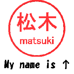 VSTA - Stamp Style Motion [matsuki] -