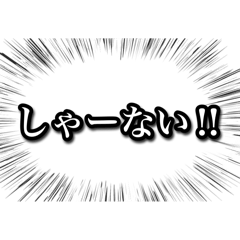 chapo_20251007162939