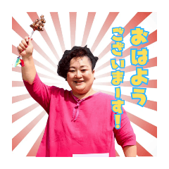 マリコ☆バタフライ スタンプ春バージョン