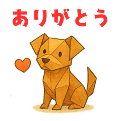 Cute Origami Dog Stickers