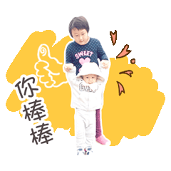 阿季與阿弟
