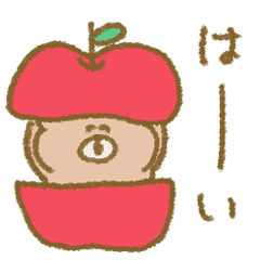 biepo 秋を感じるクマスン