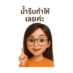 atchara_20251007122143