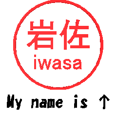 VSTA - Stamp Style Motion [iwasa] -