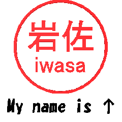 VSTA - Stamp Style Motion [iwasa] -