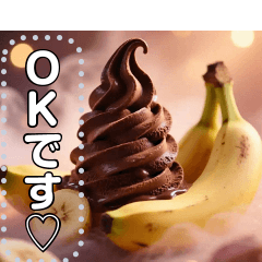 バナナ♡チョコソフトクリーム