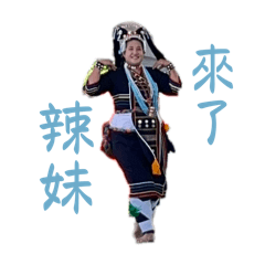 Hsu哥