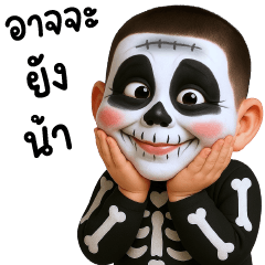 เกรียน บอย 20 ❤️❤️