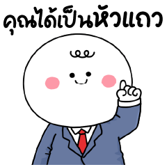 บิ๊ก โมโม่ ❤️ น่ารัก 14