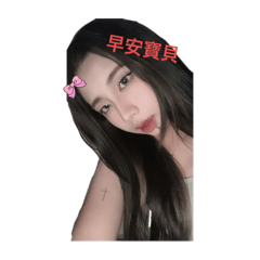 林小呈呈