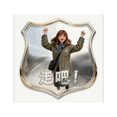 Chi  の 表情包