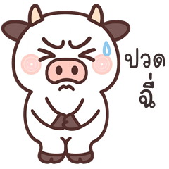 Cheeky Cow (THAI)