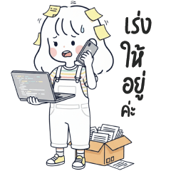 Mille Feuille : Love my job [Big]