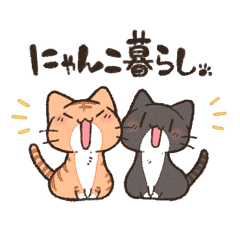 Nyanko Life With Niko Gure Line Stickers Line Store