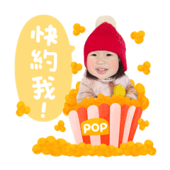 彤彤寶可愛日常第三彈