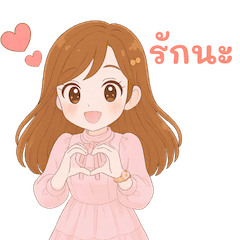 Chorin Daily Words for Every Occasion