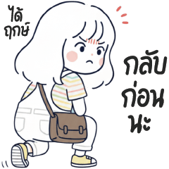 Mille Feuille : Love my job 02