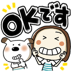 らんちゃんとペロ(でか文字)