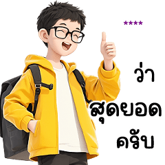 เติมชื่อได้เอง (❤️ เดวิด❤️)