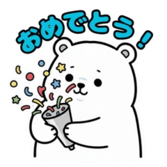 40 Cute Polar Bear Stamps