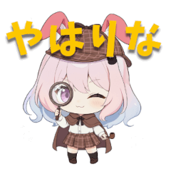 バニーガールの日常会話スタンプ3