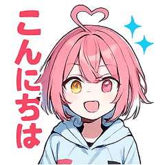 うちの子　さくらver.1