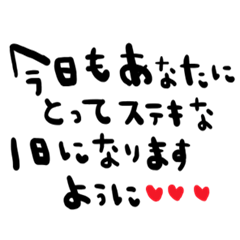 nenerin日常会話スタンプ032気遣い修正