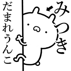 Clear name sticker2[mituki]