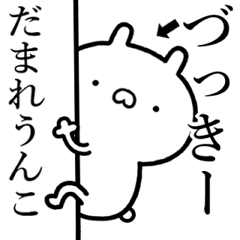 Clear name sticker2[du-ki-]