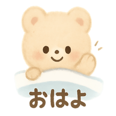 Fluffy Bear Tiny Steps