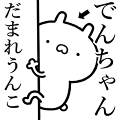 Clear name sticker2[den-cyan]