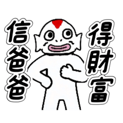 Fish father with child