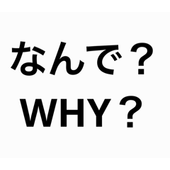 Useful stamps to reply to texts