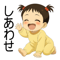 Happy gift from baby