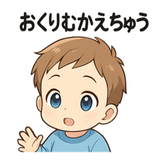 yama gisi