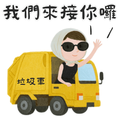 有個性的幽默Diva姐 | 迷因（Meme）/梗