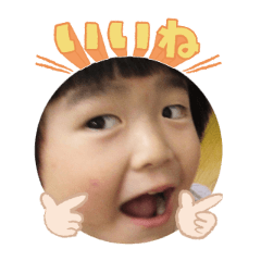 Uchinoko stamp_2025100736002