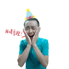 嘎哥大帥哥