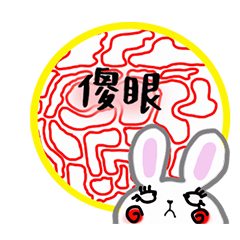 Office Zentangle Bunny Greetings