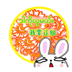 Zentangle Healing Bunny-1-9-521