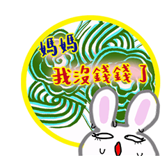 Zentangle Bunny for Kids-1-11-523