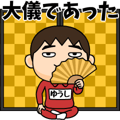 yuushi wears training suit 41.