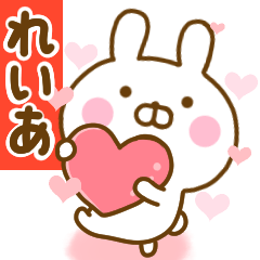 Rabbit Usahina love reia 2