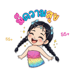 Jundee_20251007163555